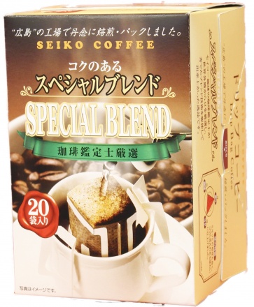 20p 縦正面 斜め 切抜 コピー