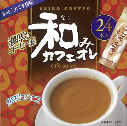 20200309和みカフェオレ 新パッケージ